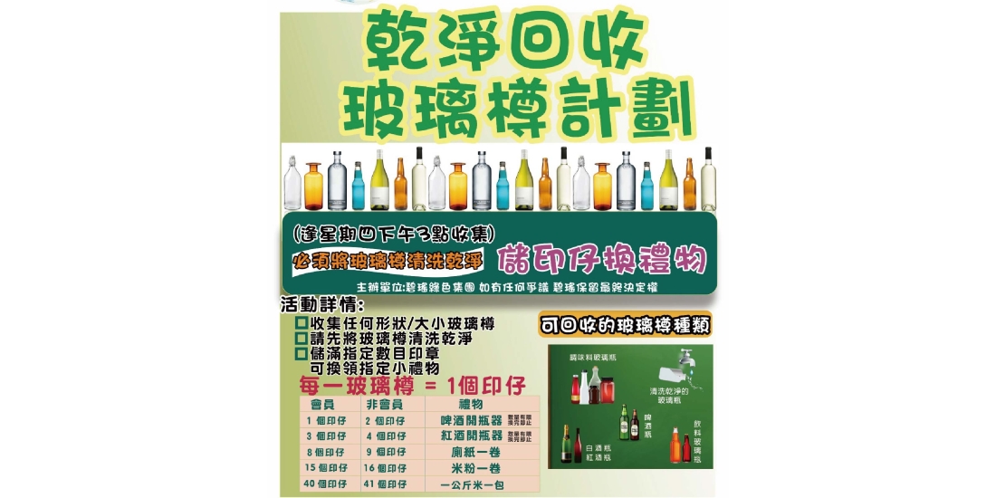 poster-16-4-2019_工作區域-1