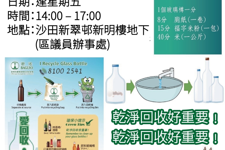 李世鴻-poster