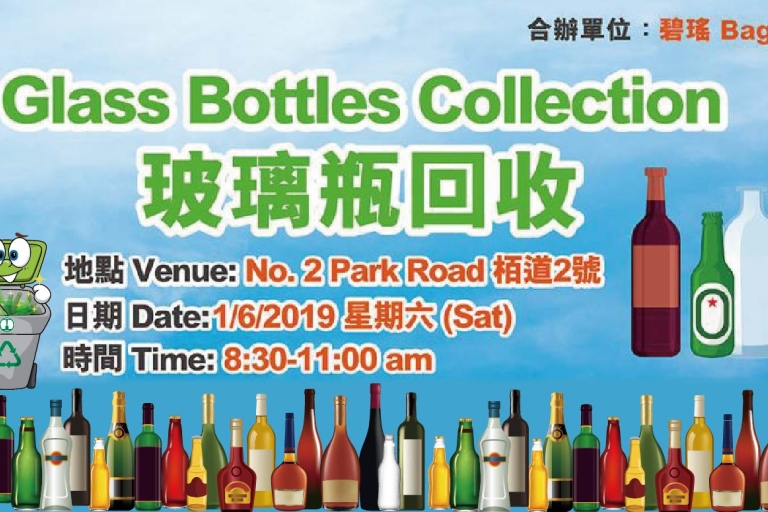 20190531-Recycling-day