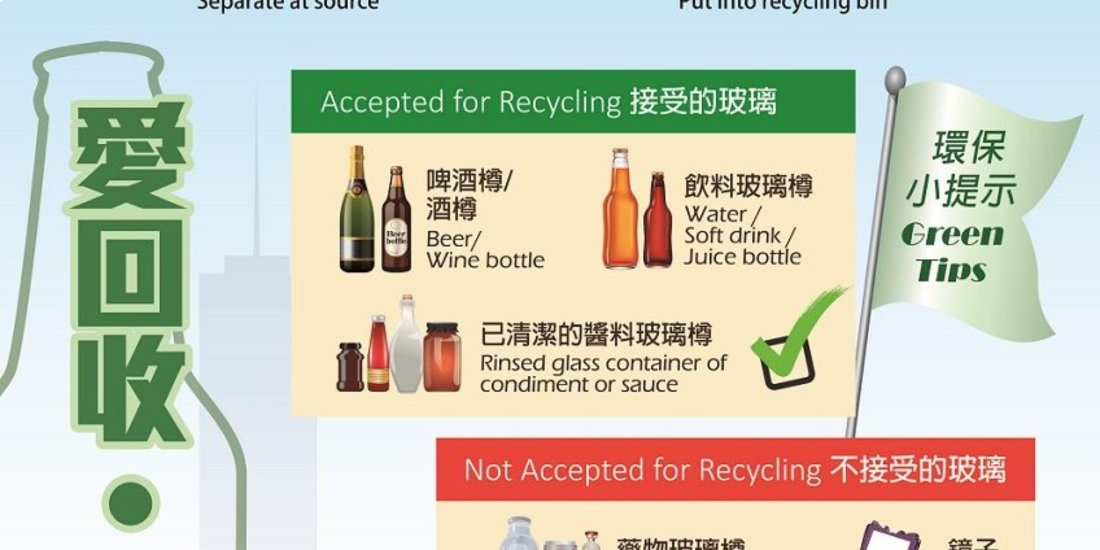 Waste-GMC-education-leaflet-2018-2-848x424