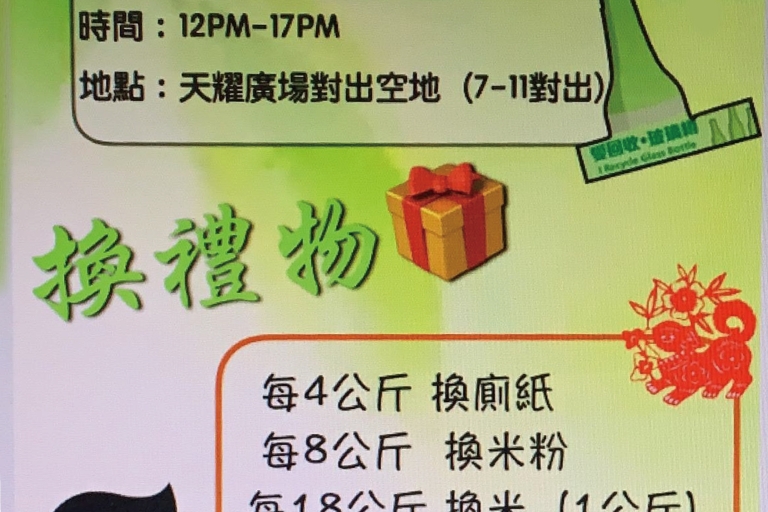 天耀V2