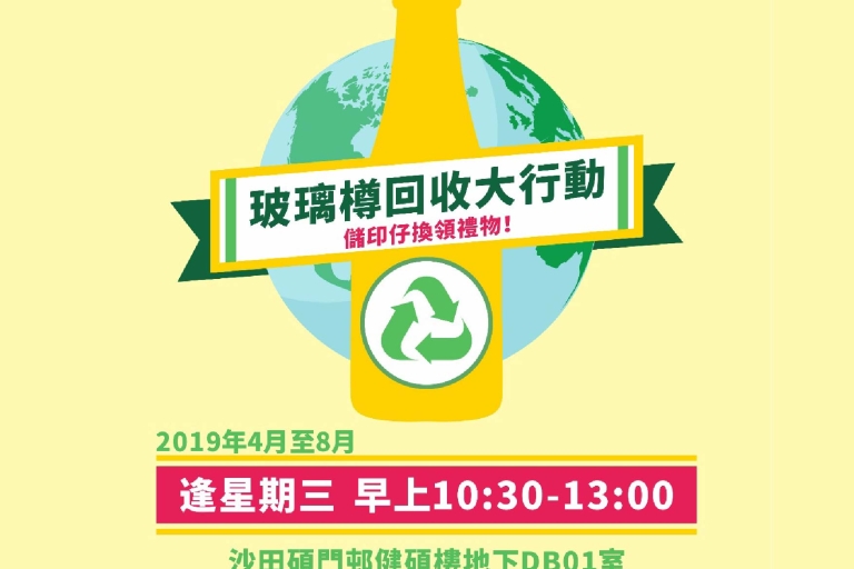 poster-16042019-01