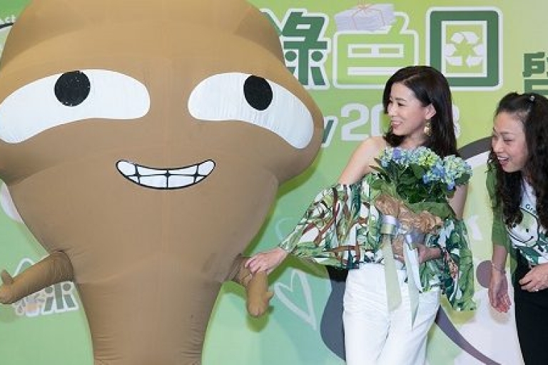 香港綠色日01