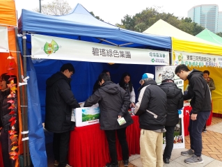 環保嘉年華 – 乾淨回收玻璃樽宣傳活動_3