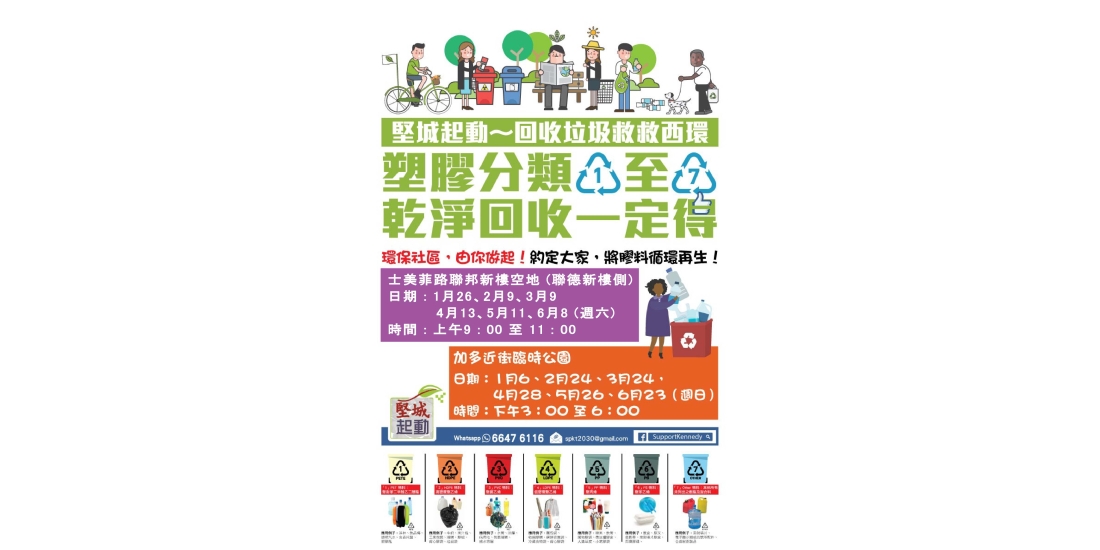 堅城起動20190413-01