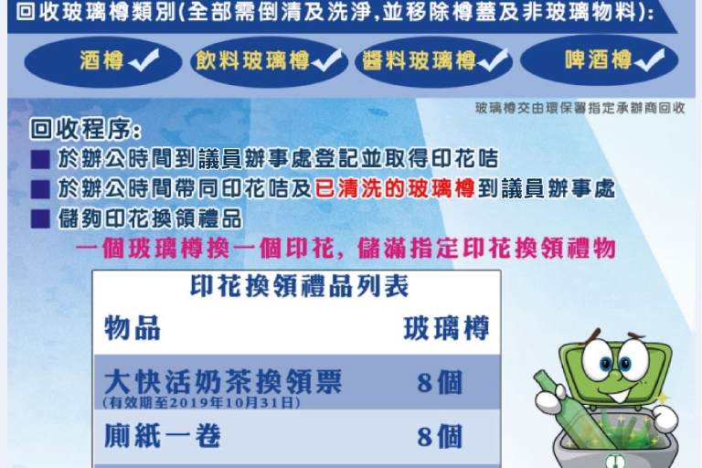 余智榮-poster_F-1