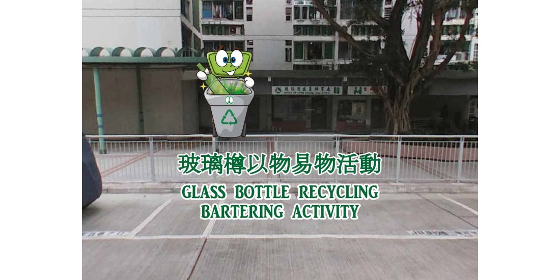 新田圍邨_poster_工作區域-1