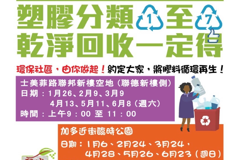 堅城起動20190413-01