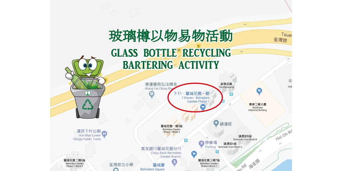 麗城薈