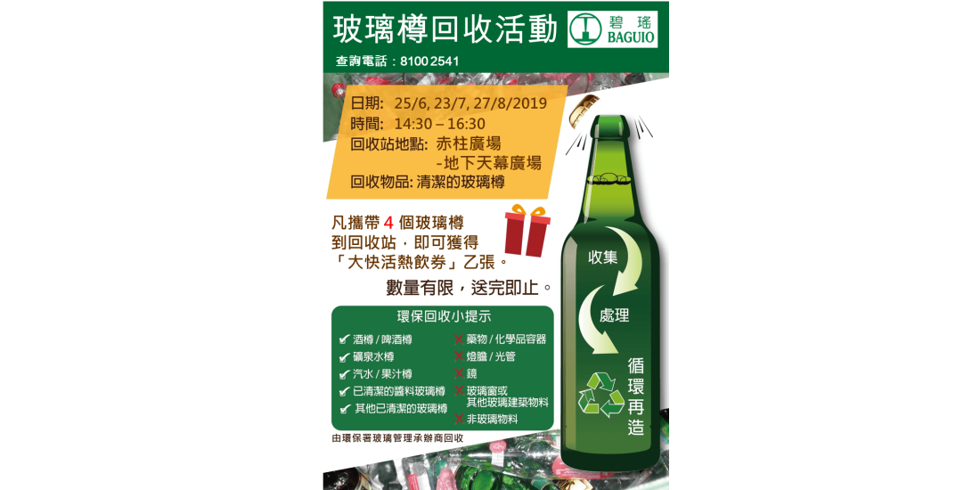 Stanley-Plaza_Revised