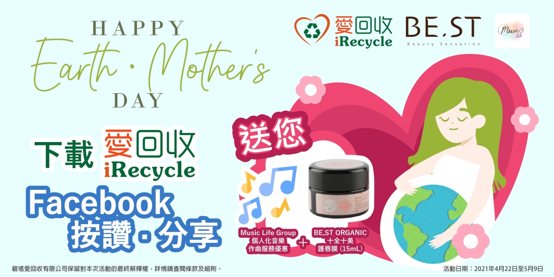 website-EARTH-MOTHER-02