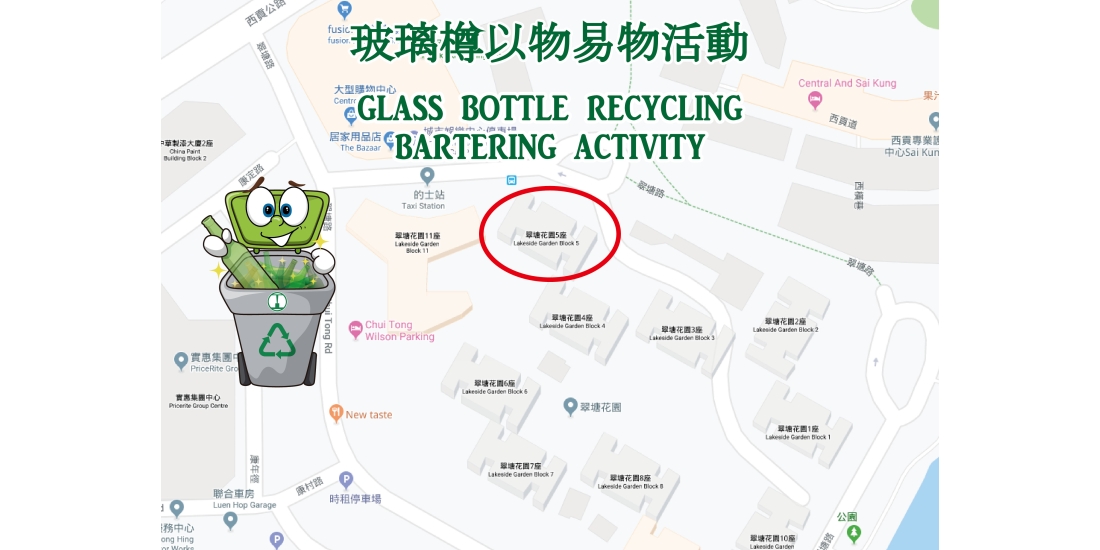 翠塘花園第五座