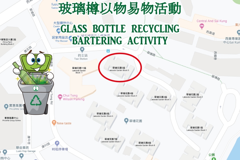 翠塘花園第五座
