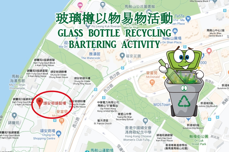 頌安邨頌智樓