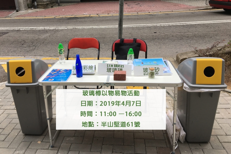 莫淦森poster-6-4-2019