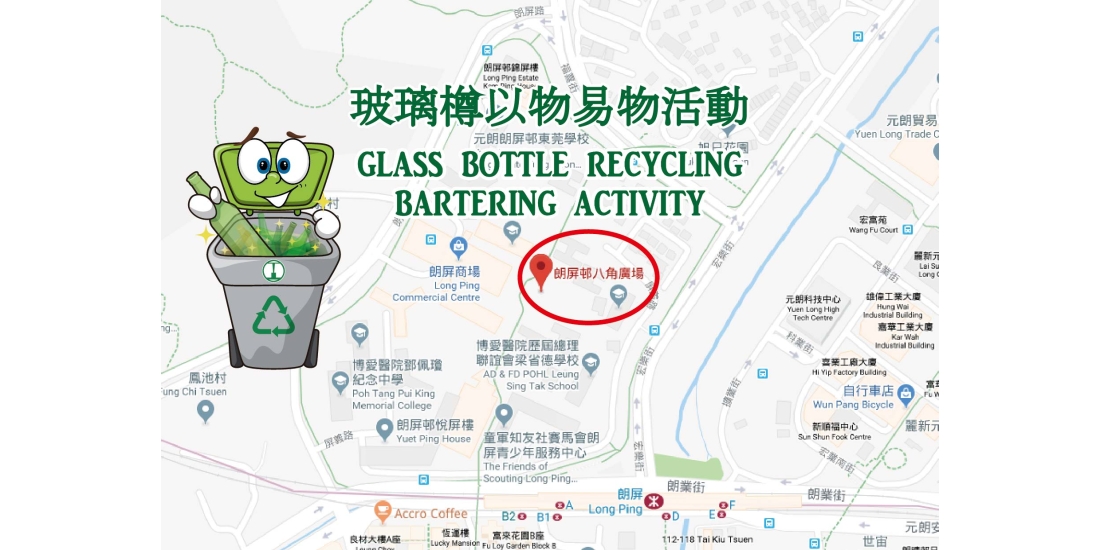 朗屏邨八角廣場-pic_工作區域-1