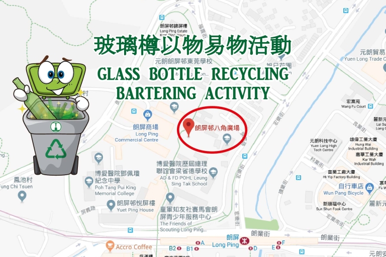 朗屏邨八角廣場-pic_工作區域-1