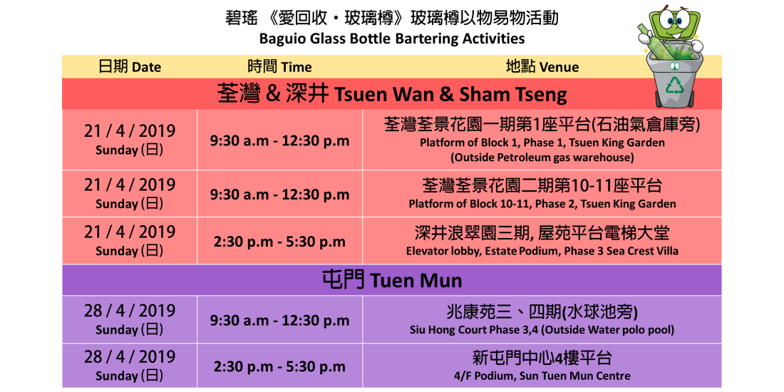 EPD-PIS_新機有限公司-1