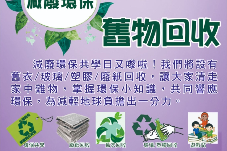 20190330_伍婉婷poster-V2