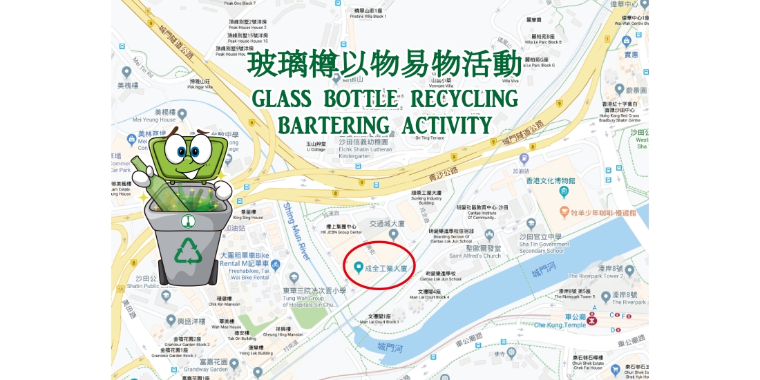 成運路成全工業大廈