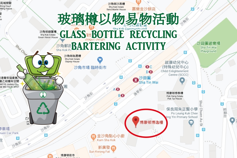 博康邨博逸樓