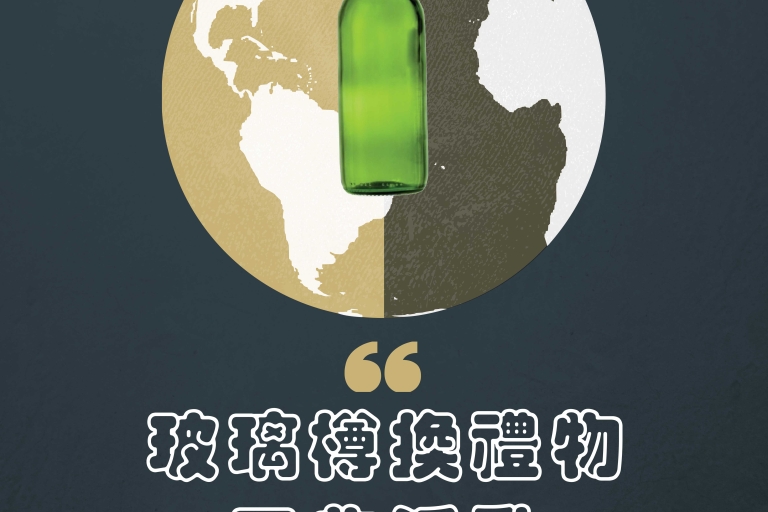 20190330_陳思靜posterV2