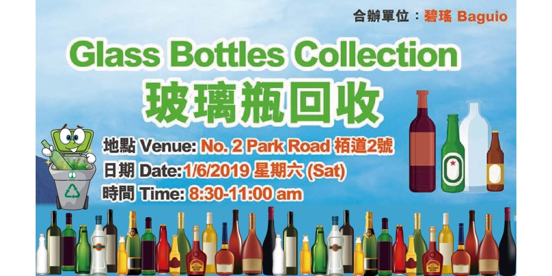 20190531-Recycling-day