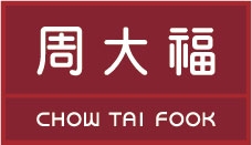 本頁圖片/檔案 - Chow-Tai-Fook_工作區域-1-3